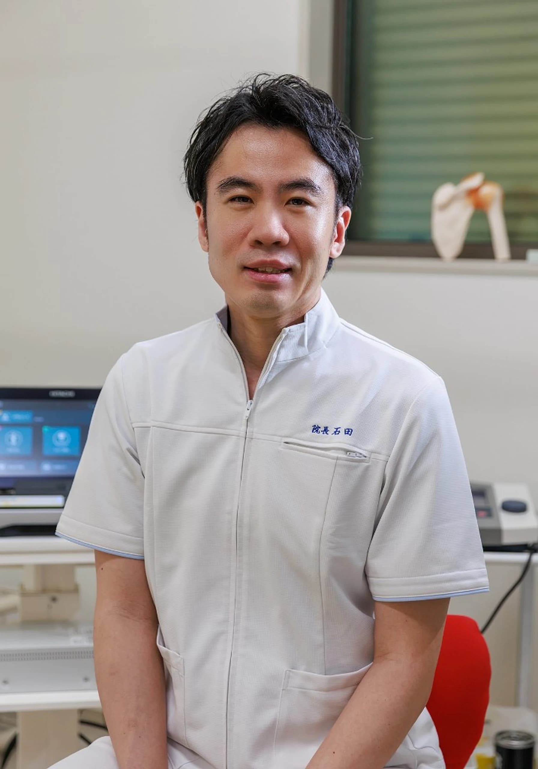石田鍼灸院・整骨院 院長 石田陽寛